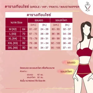Wacoal Curve Diva บราไร้โครงเก็บกระชับ สาวคัพใหญ่ รุ่น WB7544/WQ1537  (เข้าคู่ MU7544)สีดำ (BL)