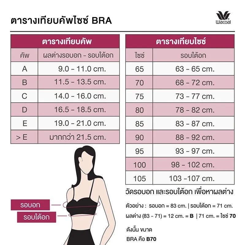 Wacoal Curve Diva บราไร้โครงเก็บกระชับ สาวคัพใหญ่ รุ่น WB7544/WQ1537  (เข้าคู่ MU7544)สีดำ (BL)